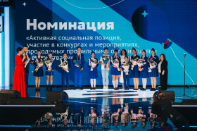 Праздничный концерт Юных инспекторов движения собрал более 500 активистов на ВДНХ.