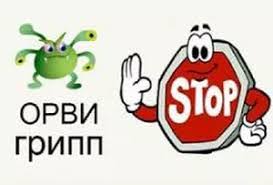 О введении ограничительных мероприятий (карантина).